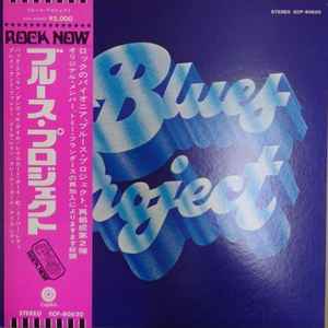 The Blues Project – Blues Project (1972, Vinyl) - Discogs