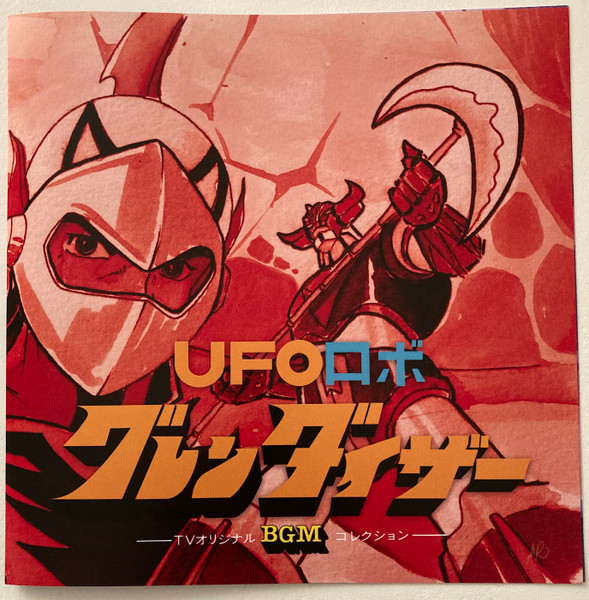 Shunsuke Kikuchi – Ufo Robot Grendizer TV BGM Collection (2022 
