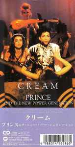 Prince & The New Power Generation – My Name Is Prince = マイ 