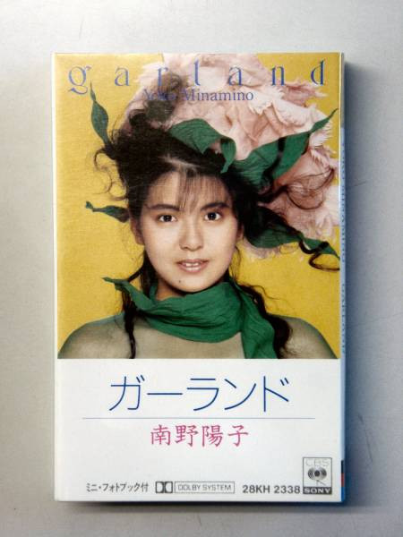 南野陽子 - Garland | Releases | Discogs