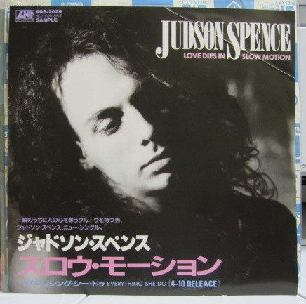 Judson Spence – Love Dies In Slow Motion (1988, Vinyl) - Discogs