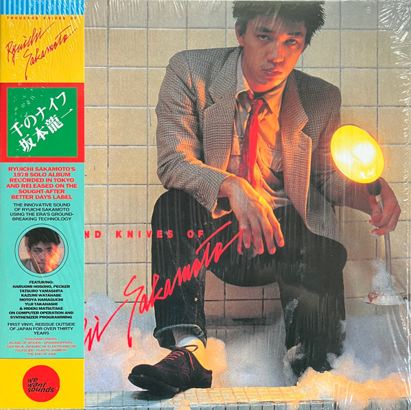 Ryuichi Sakamoto – Thousand Knives Of (2019, Vinyl) - Discogs