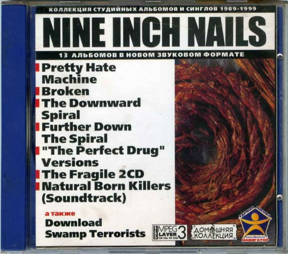 Nine Inch Nails: Broken Film : Nine Inch Nails : Free Download, Borrow, and  Streaming : Internet Archive
