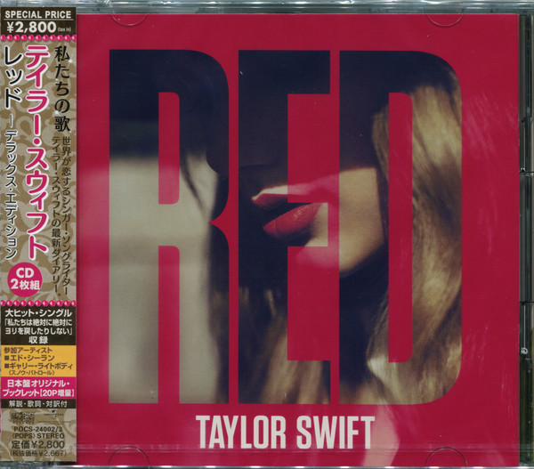 Taylor Swift - Disque vinyle Red