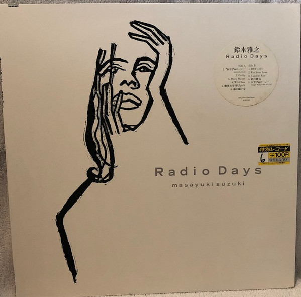 鈴木雅之 – Radio Days (1988, CD) - Discogs