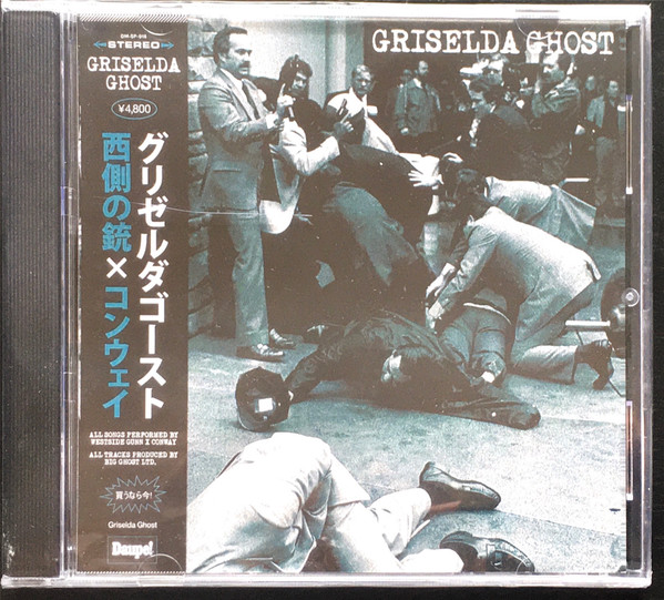 Westside Gunn & Conway - Griselda Ghost | Releases | Discogs