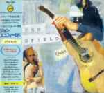 Cover of Quiet, 1996-09-11, CD