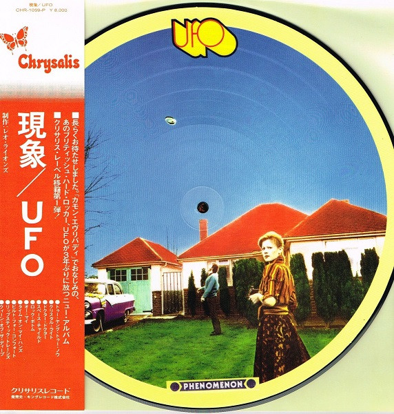 新宿ALTA】UFO/PHENOMENON(CHR1059)-