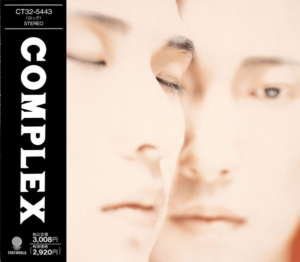 Complex – Complex (1989, Vinyl) - Discogs