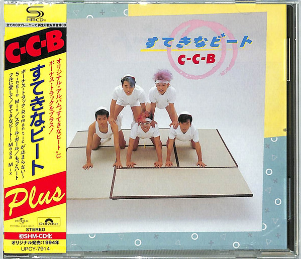 C-C-B – すてきなビート - Plus (2023, SHM-CD, CD) - Discogs