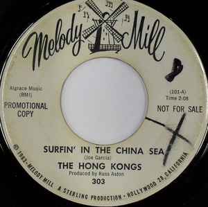 The Hong Kongs - Surfin' In The China Sea / Popeye album cover