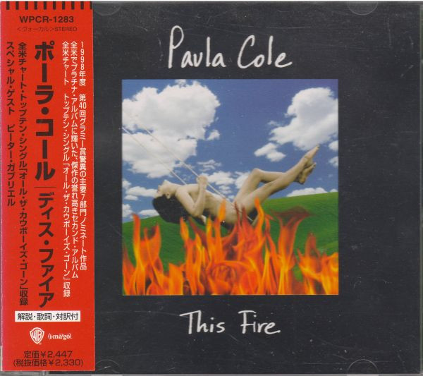 Paula Cole – This Fire (1996, CD) - Discogs