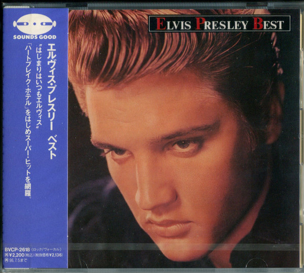 Elvis Presley – Best (1994, CD) - Discogs