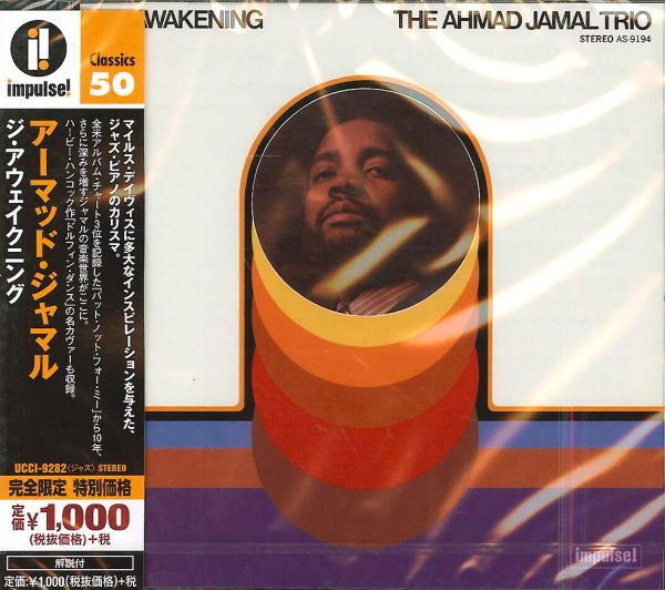 Ahmad Jamal Trio – The Awakening (2015, CD) - Discogs