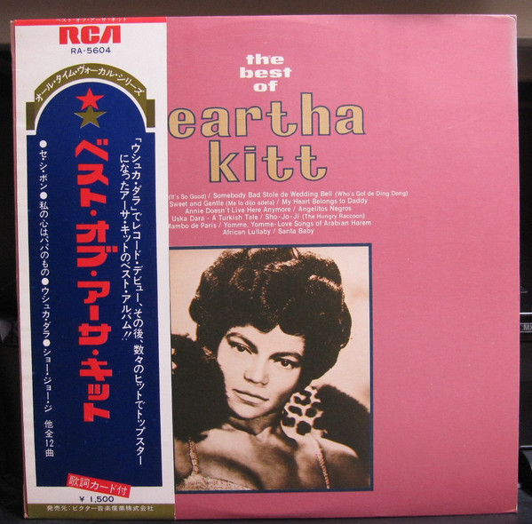 Eartha Kitt – Best Of Eartha Kitt (1972, Vinyl) - Discogs