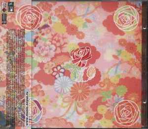 Five Roses (CD, Album) for sale
