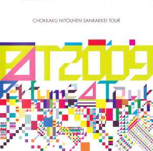 Perfume – Perfume World Tour 1st (2013, DVD) - Discogs