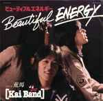 Kai Band – Beautiful Energy = ビューティフル・エネルギー