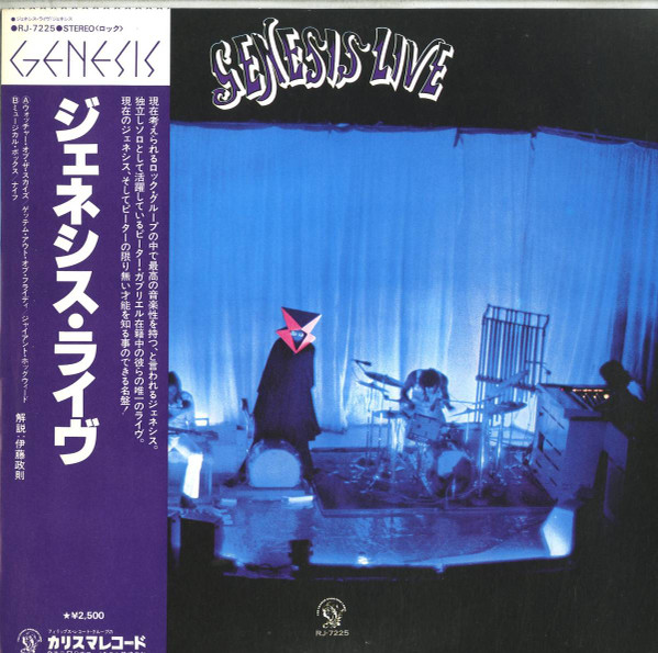 Genesis – Live (1978, Vinyl) - Discogs