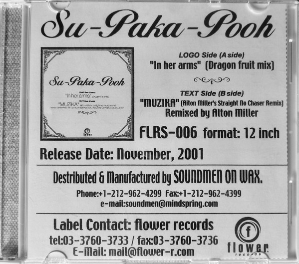 Su-Paka-Pooh – In Her Arms (2002, Vinyl) - Discogs