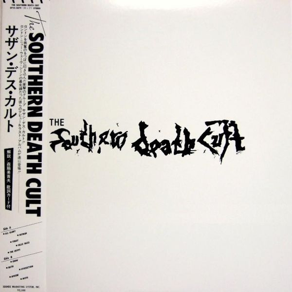 The Southern Death Cult – Southern Death Cult (1983, Vinyl) - Discogs