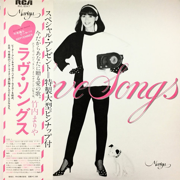 Mariya Takeuchi - Love Songs = ラヴ・ソングス | Releases | Discogs