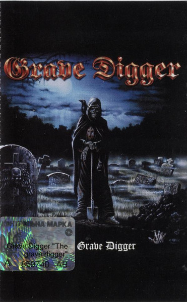 Grave Digger - The Grave Digger | Releases | Discogs