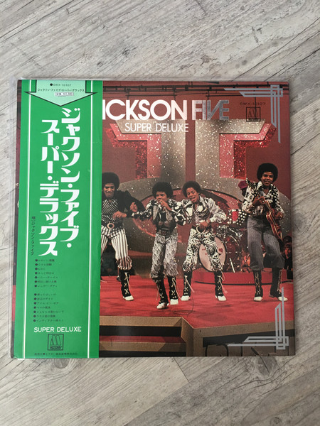 Jackson Five – Super Deluxe (1972, Blue And White Obi, Vinyl