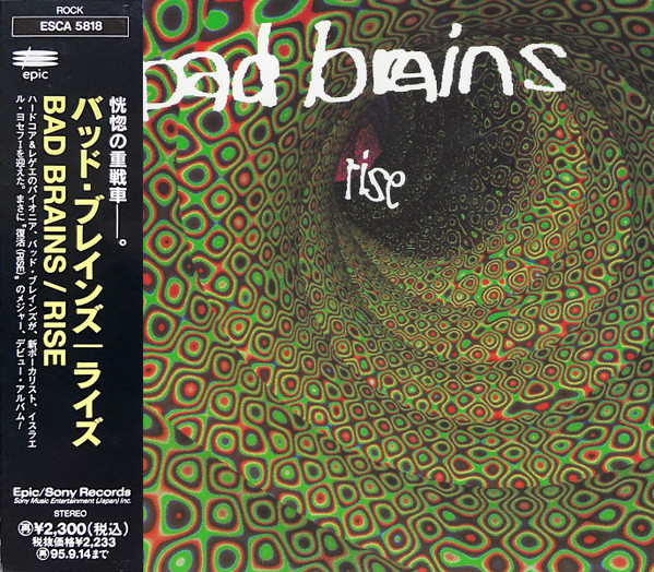 RISE - Album by Bad Brains
