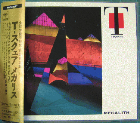 T-Square u003d T-スクェア – Megalith u003d メガリス (1993