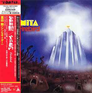 Isao Tomita = 冨田 勲 – Firebird = 火の鳥 (2004, Papersleeve, CD