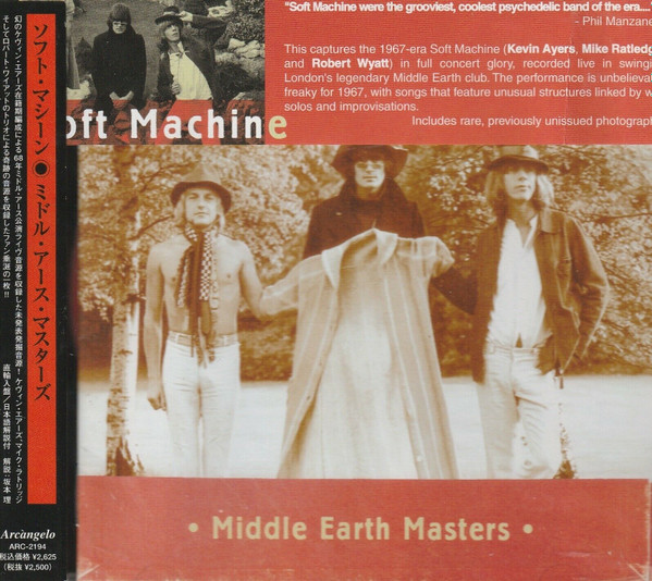 Soft Machine – Middle Earth Masters (2006