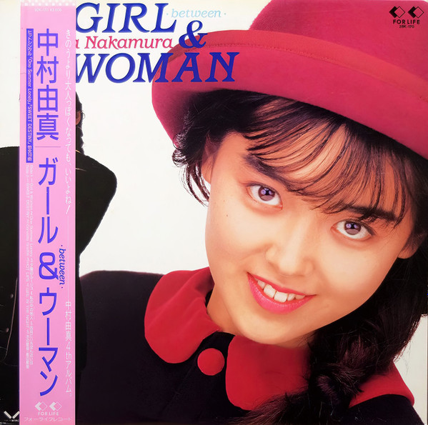 Yuma Nakamura - Girl & Woman | Releases | Discogs