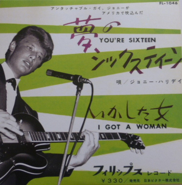 Johnny Hallyday – You're Sixteen / I Got A Woman (2016, Green