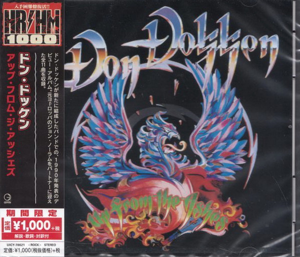 Don Dokken = ドン・ドッケン – Up From The Ashes = アップ・フロム 