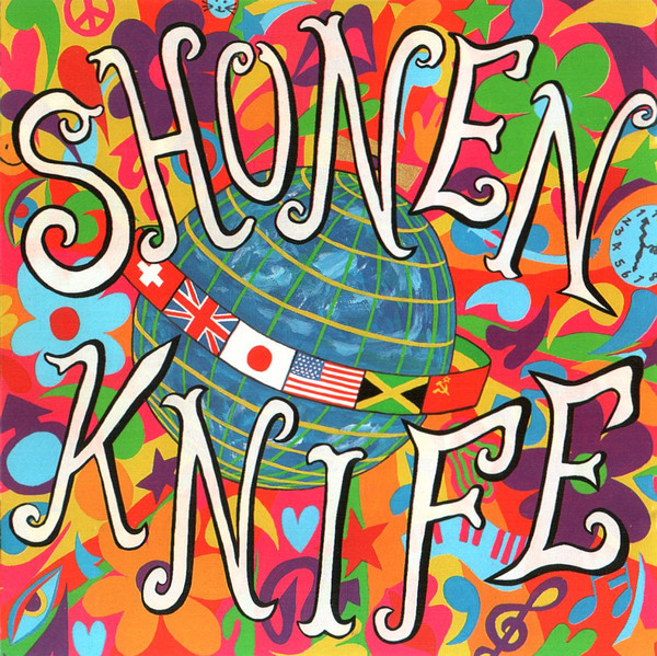 Shonen Knife – Shonen Knife (1990, Vinyl) - Discogs