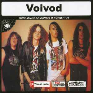 Voïvod - Voivod album cover