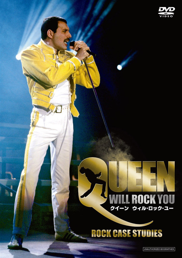 lataa albumi Queen - Queen Will Rock You Rock Case Studies