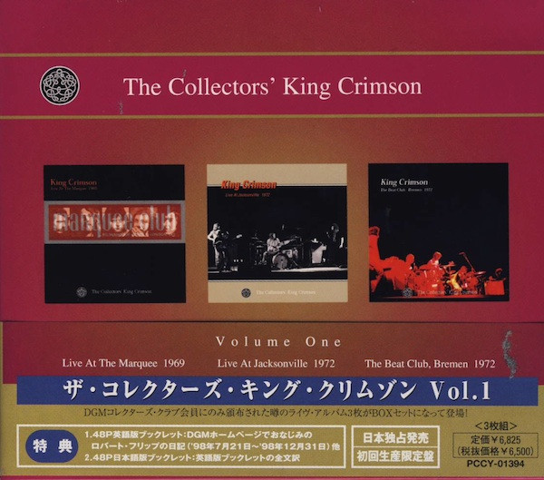 King Crimson – The Collectors' King Crimson (Volume One) (1999