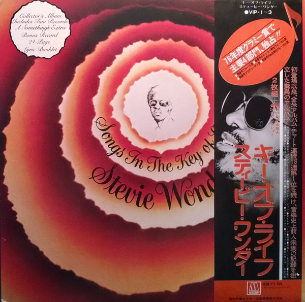Stevie Wonder – Songs In The Key Of Life (Vinyl) - Discogs