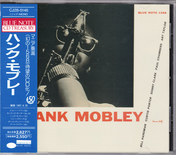 Hank Mobley – Hank Mobley (Scorpio, Vinyl) - Discogs