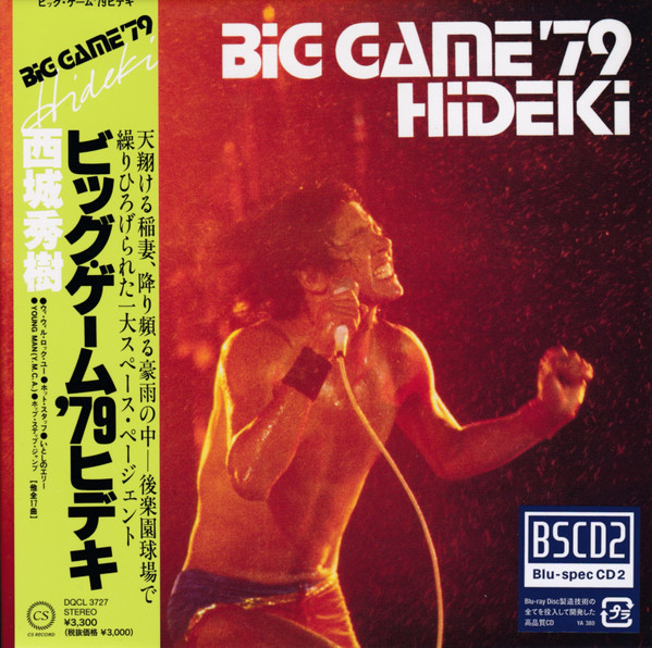 西城秀樹 / ビッグ・ゲーム'79ヒデキ BIG GAME '79 - CD