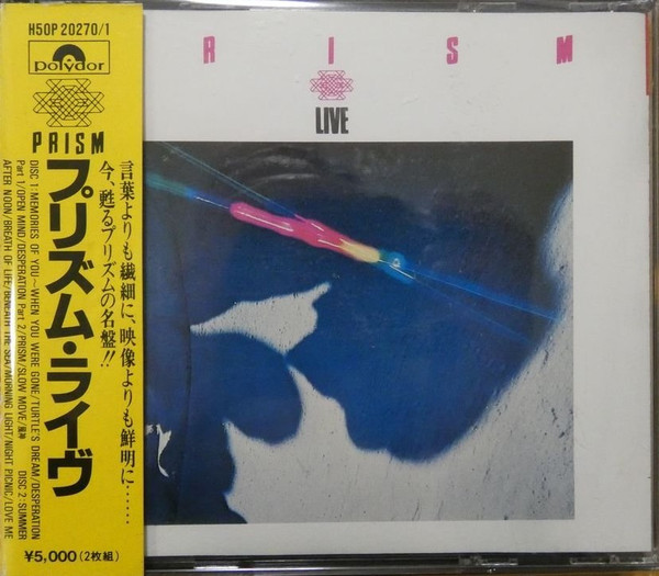 Prism - Prism Live | Releases | Discogs