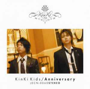 KinKi Kids - Anniversary | Releases | Discogs