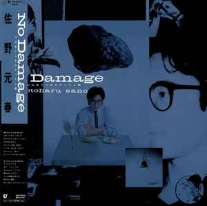 Motoharu Sano - No Damage (14 のありふれたチャイム達)