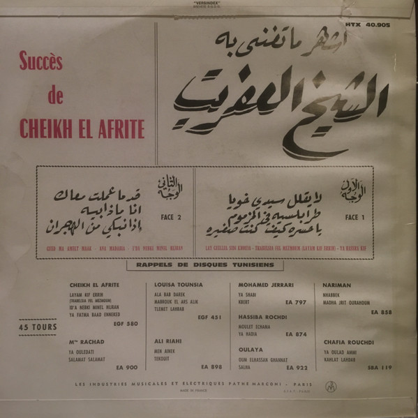 last ned album الشيخ العفريت Cheikh El Afrite - أشهر ماتغنى به الشيخ العفريت Succès De Cheikh El Afrite