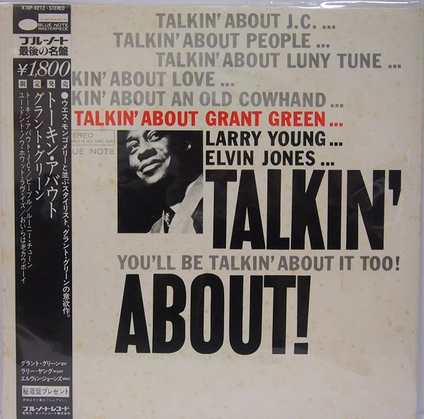 Grant Green - Talkin' About | Releases | Discogs