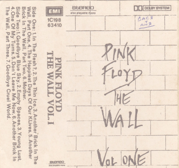 Another Brick In The Wall, Part 3 - The three different versions