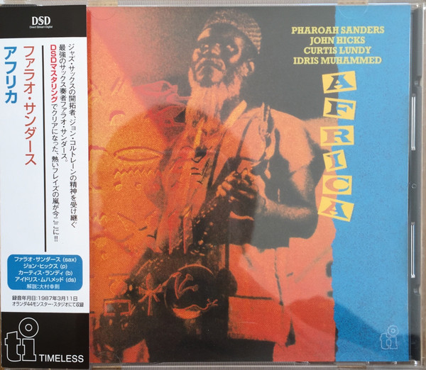 売上実績NO.1 【新品未開封】Pharoah Sanders レコード LP Africa 洋楽 
