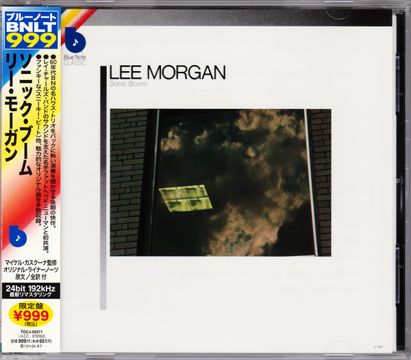 Lee Morgan Sonic Boom 12 Cd Discogs